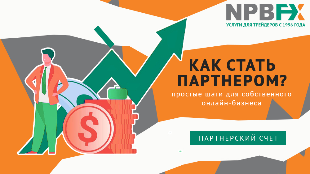NBPFX NBPFX