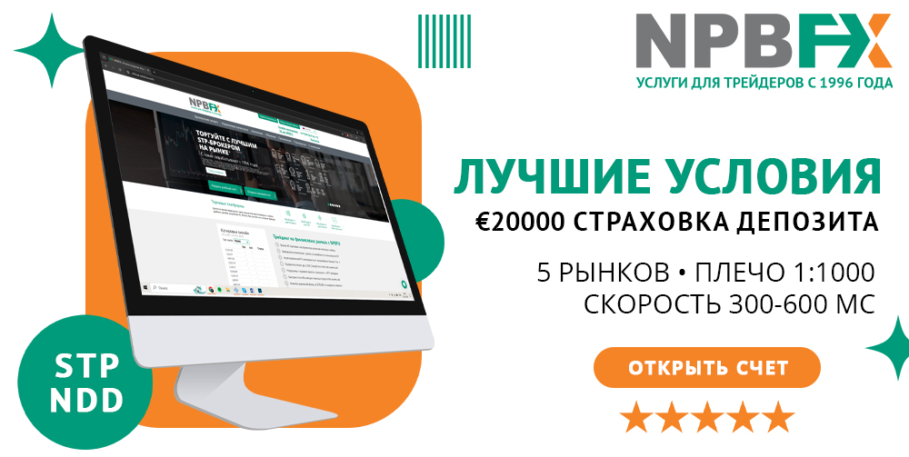 npbfx