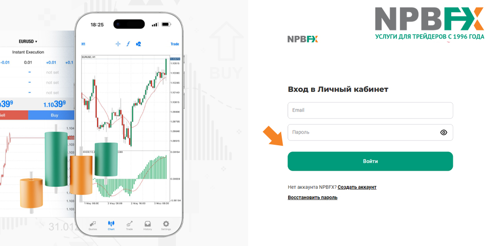 npbfx