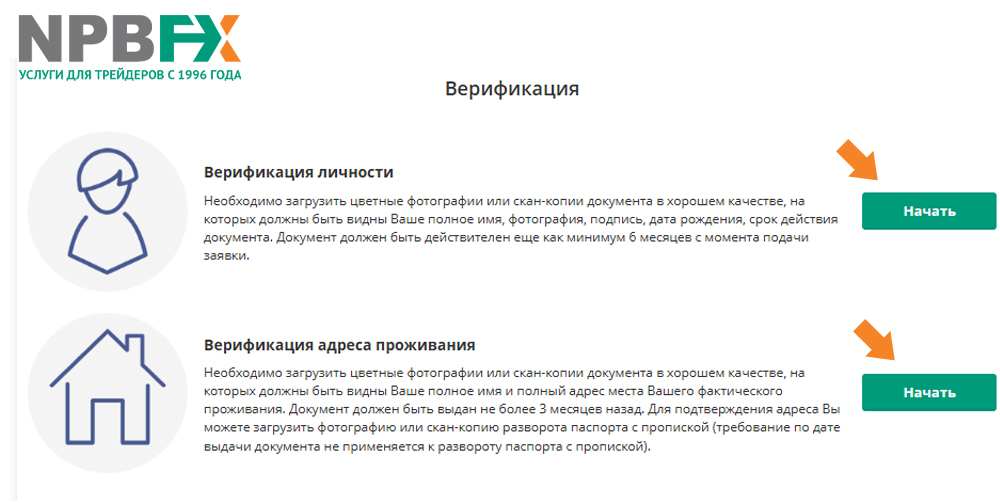 npbfx