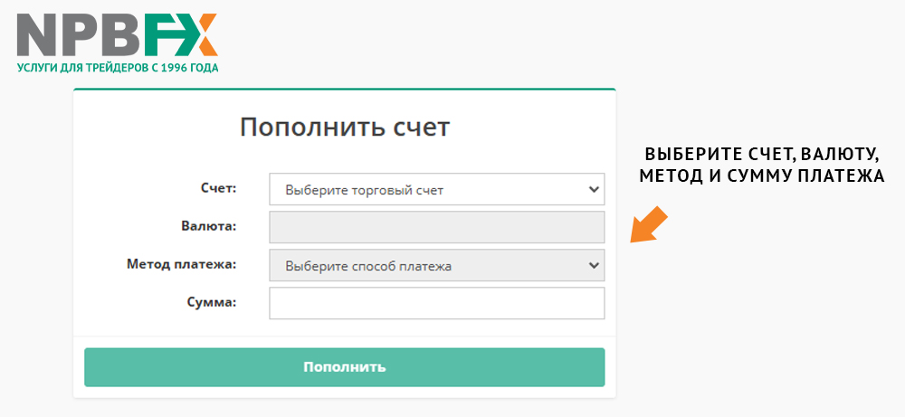 npbfx