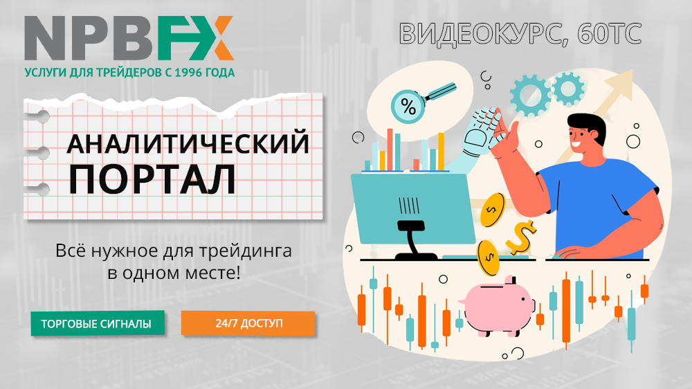npbfx