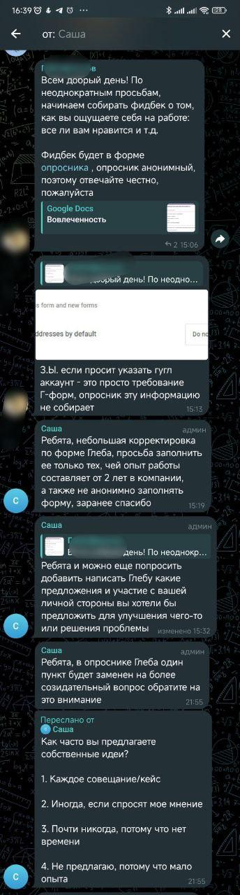 Отзыв о работе в компании АВ Софт