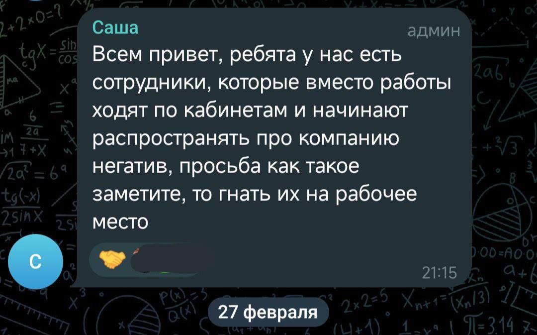 Отзыв о работе в компании АВ Софт