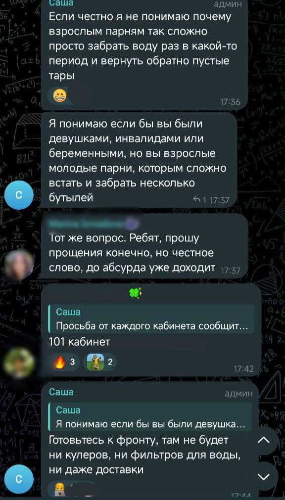 Отзыв о работе в компании АВ Софт