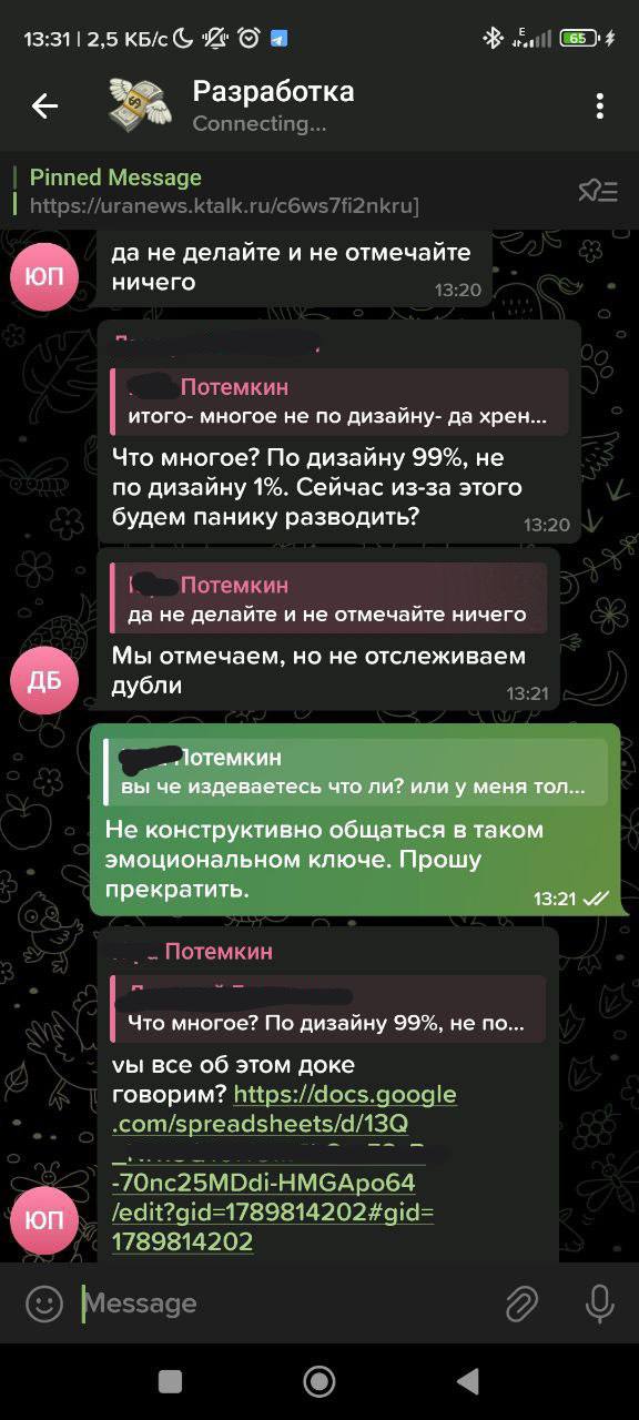 Отзыв о работе URA.RU (или УРА.РУ или Сибирско-Уральская медиакомпания)