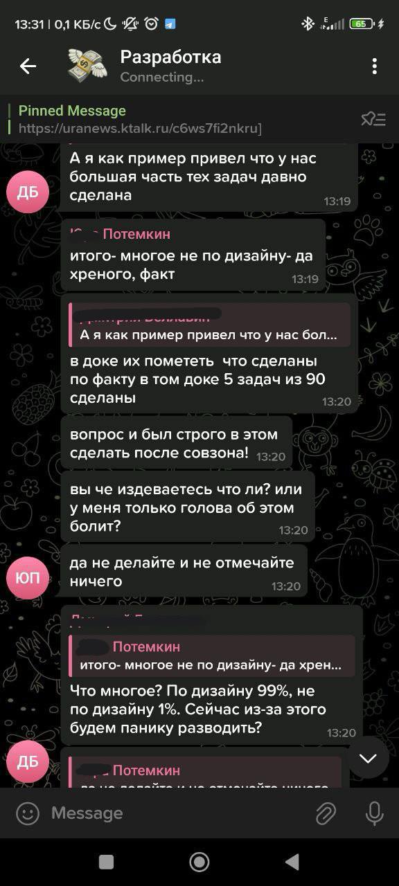 Отзыв о работе URA.RU (или УРА.РУ или Сибирско-Уральская медиакомпания)
