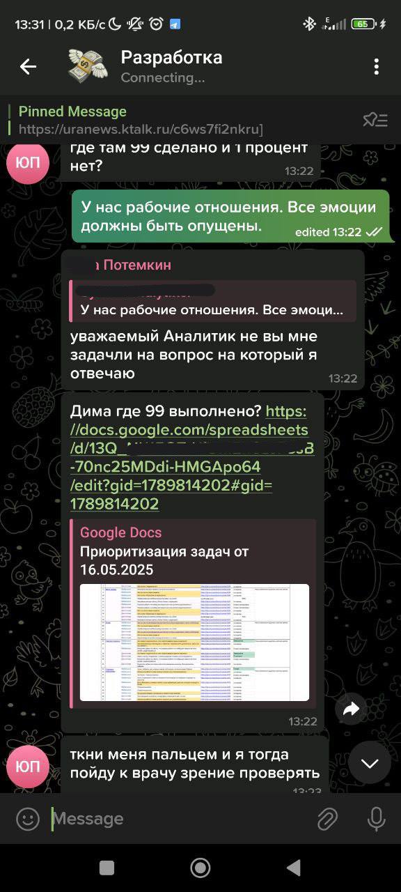 Отзыв о работе URA.RU (или УРА.РУ или Сибирско-Уральская медиакомпания)