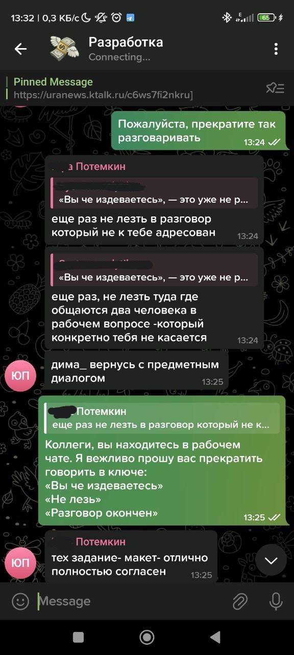 Отзыв о работе URA.RU (или УРА.РУ или Сибирско-Уральская медиакомпания)
