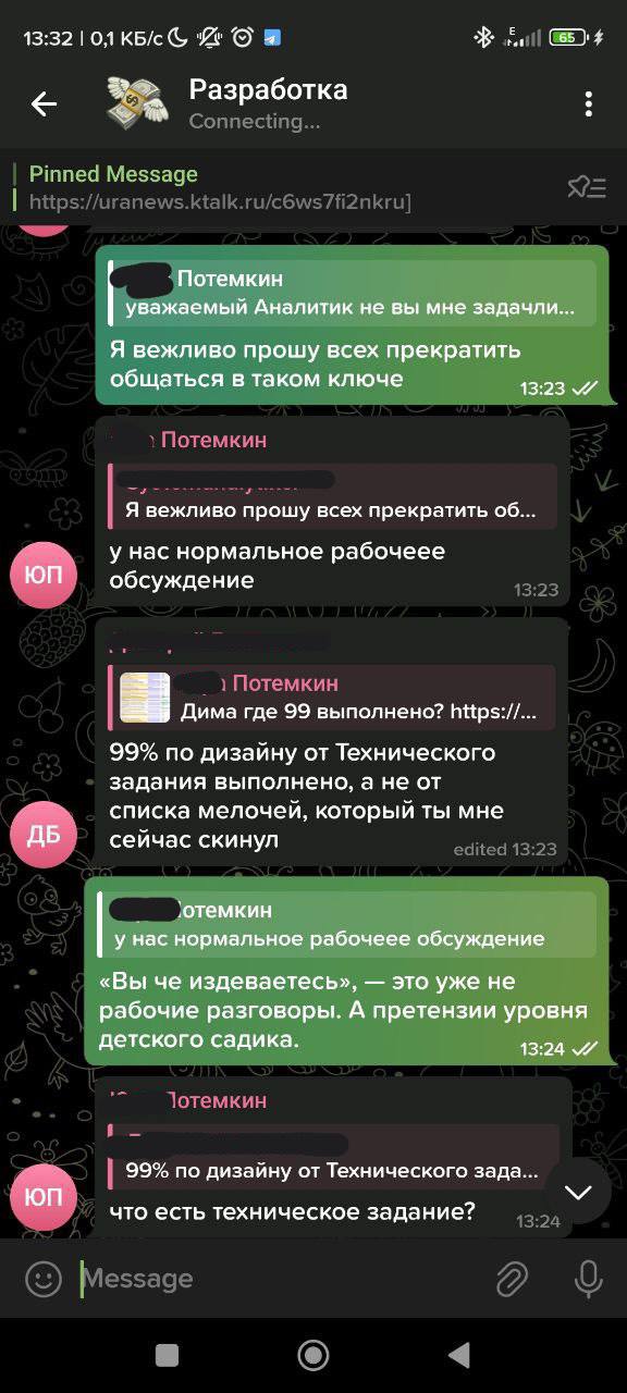 Отзыв о работе URA.RU (или УРА.РУ или Сибирско-Уральская медиакомпания)
