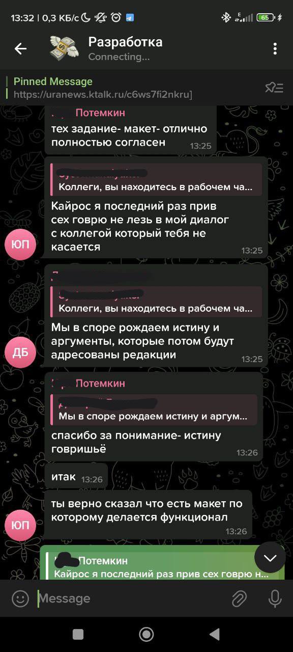 Отзыв о работе URA.RU (или УРА.РУ или Сибирско-Уральская медиакомпания)