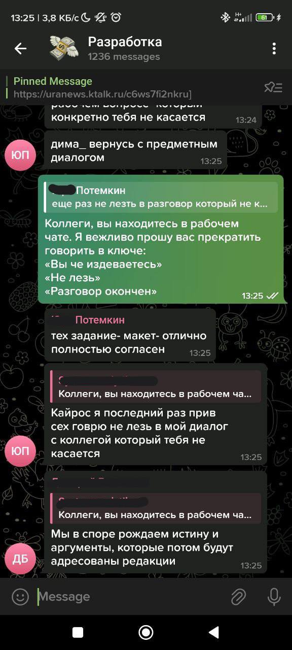 Отзыв о работе URA.RU (или УРА.РУ или Сибирско-Уральская медиакомпания)