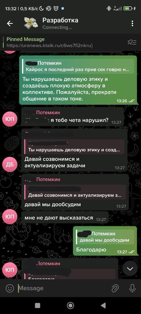 Отзыв о работе URA.RU (или УРА.РУ или Сибирско-Уральская медиакомпания)