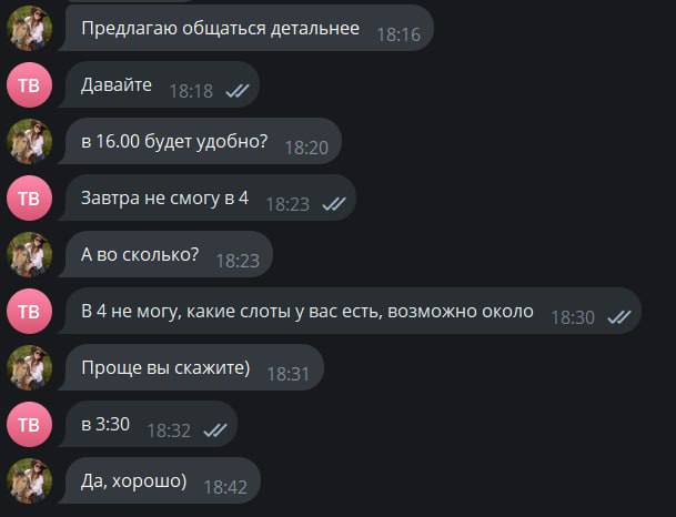 Отзыв о прохождении скрининга NGENIX