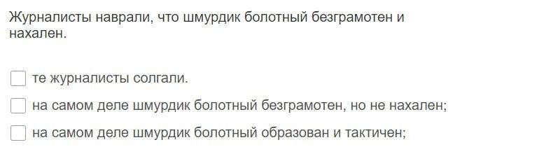 Отзыв о собеседовании ПервыйБИТ