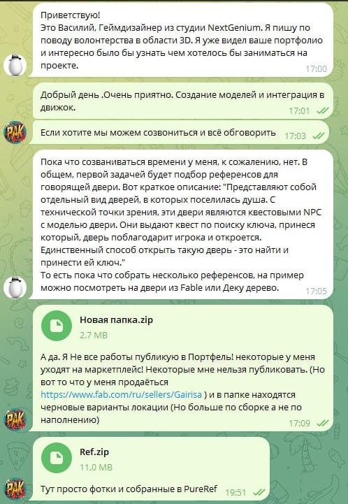 Отзыв о собеседовании/работа NextGenium