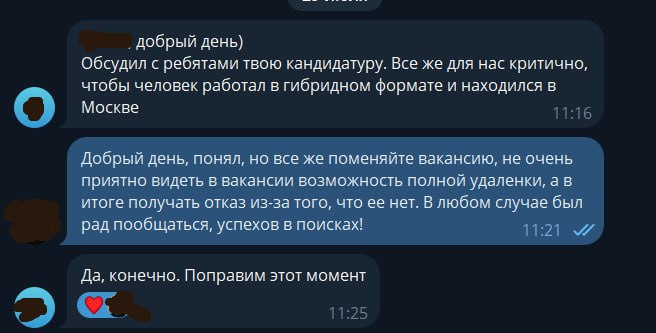 Отзыв о прохождении скрининга Сбер Звук