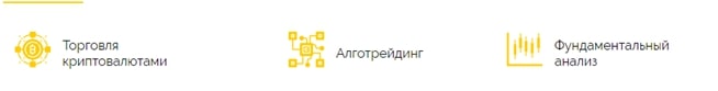 Возможности торговли на Sti Global