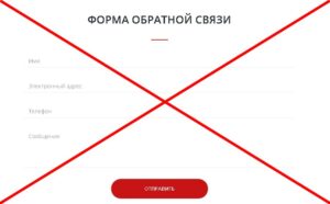 мошенники чарджбэк