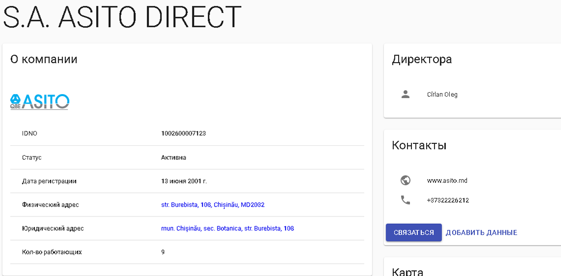 Номер лицензии страховой компании Asito Direct SA