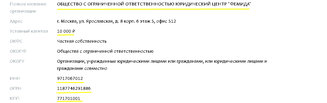 Регистрация Брокер-сос