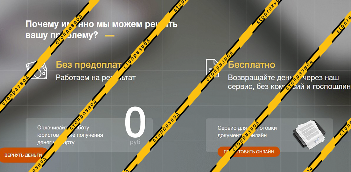 Мнимые преимущества лохотрона ЮК Луна