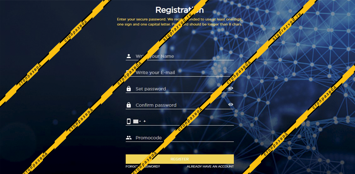 Регистрация на сайте брокера CryptoKS
