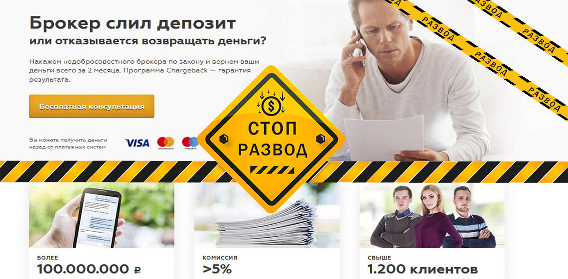 Сайт лохотрона Щит и Меч