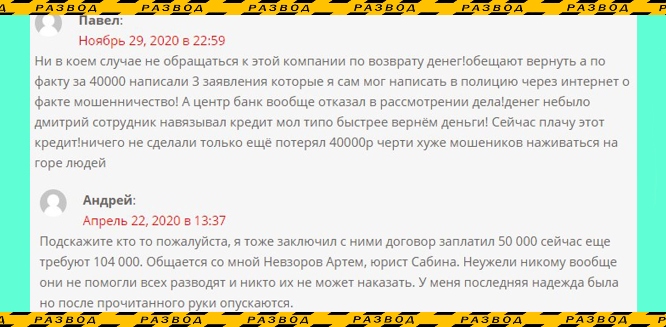 Отзывы о компании НЭС