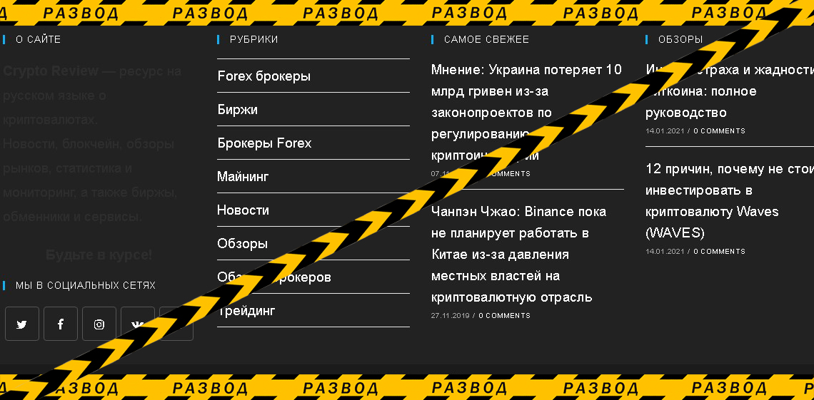 о компании нет информации