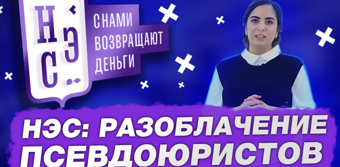 Смотри наш видео-обзор