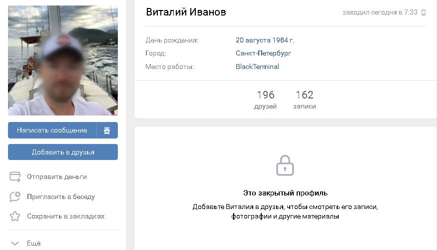 ген директор