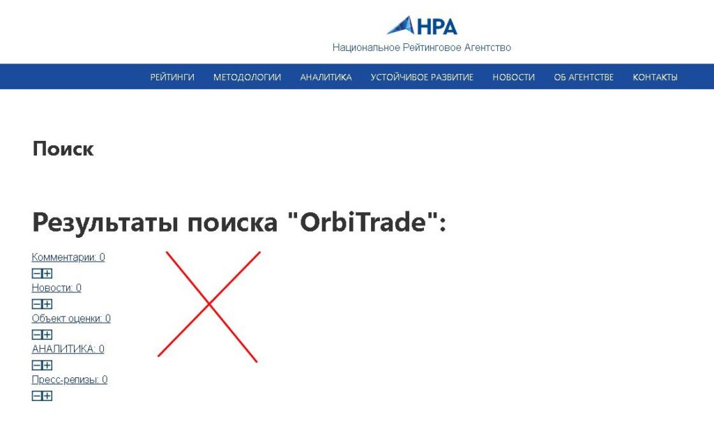 OrbiTrader 3a