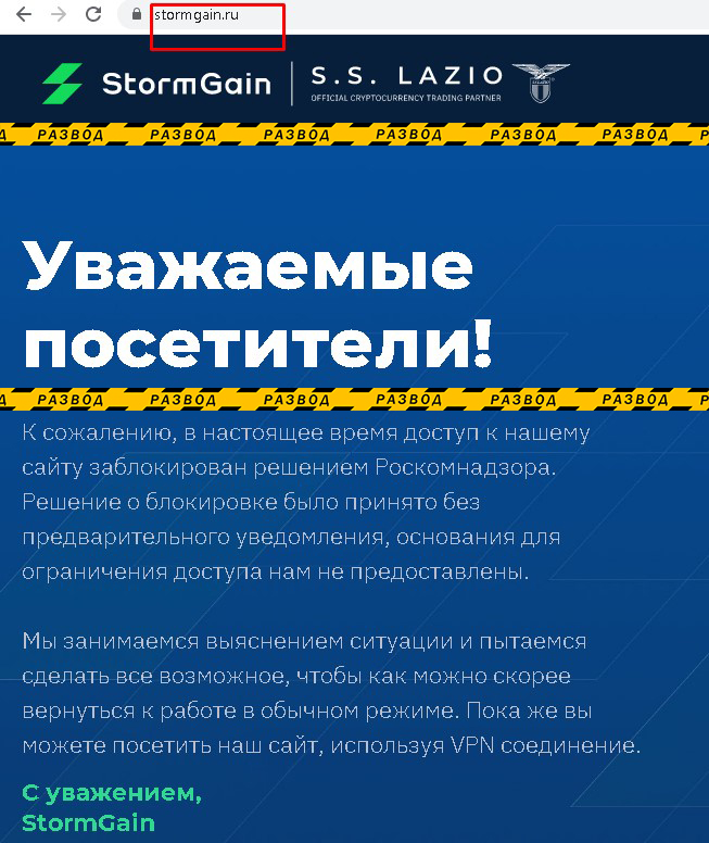stormgain.ru