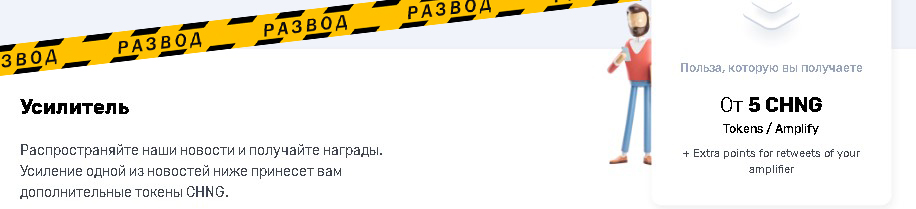 бонус за рапространение новостей
