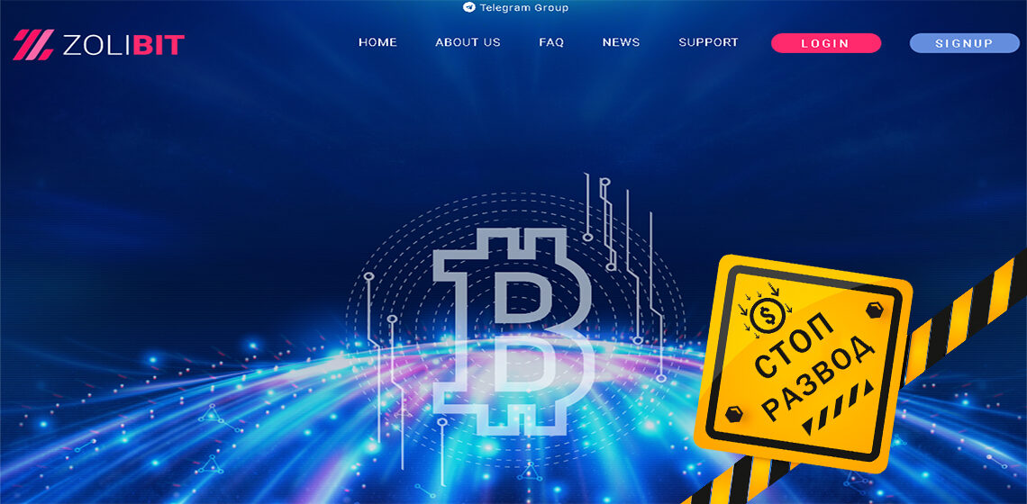 главная страница zolibit