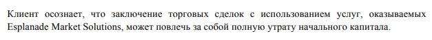 пользовательское соглашение