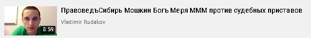 основатель рой клуб