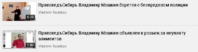 основатель рой клуб