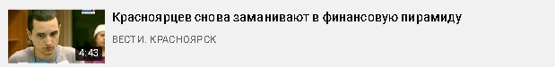 основатель рой клуб