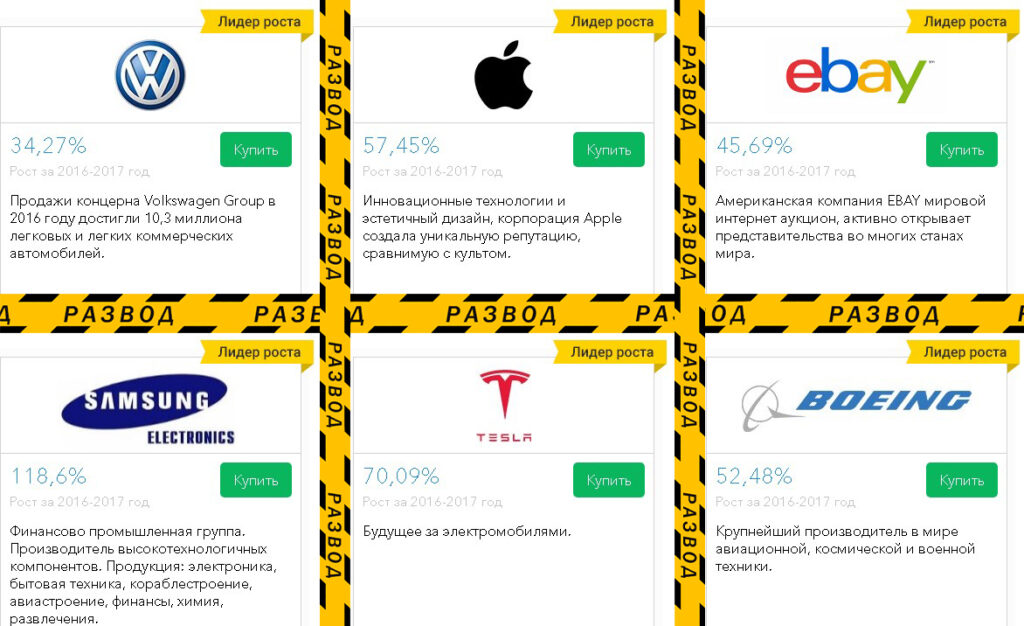 Everest Trade инвестиции