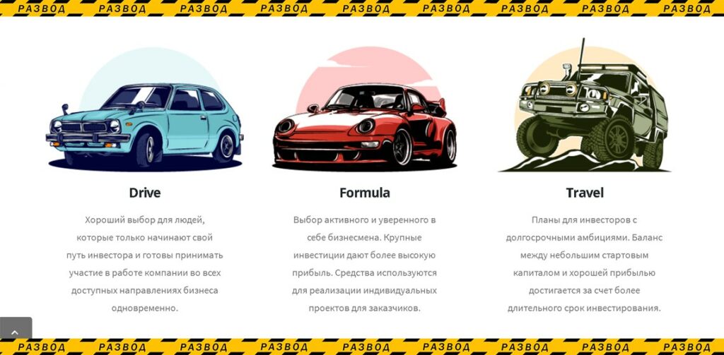 Типы счетов