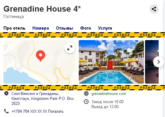 Esplanade адрес