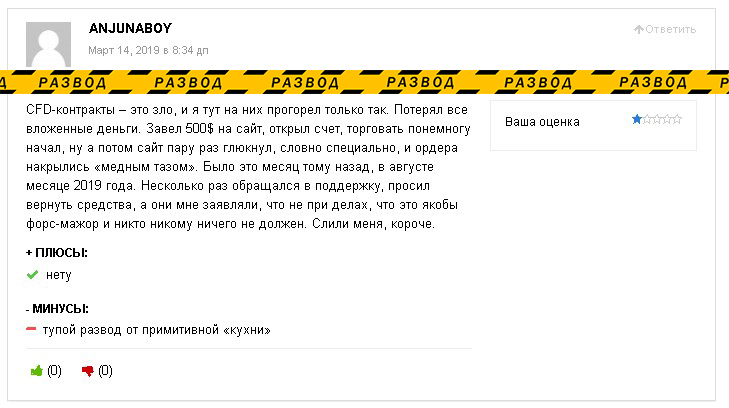 Esplanade отзывы