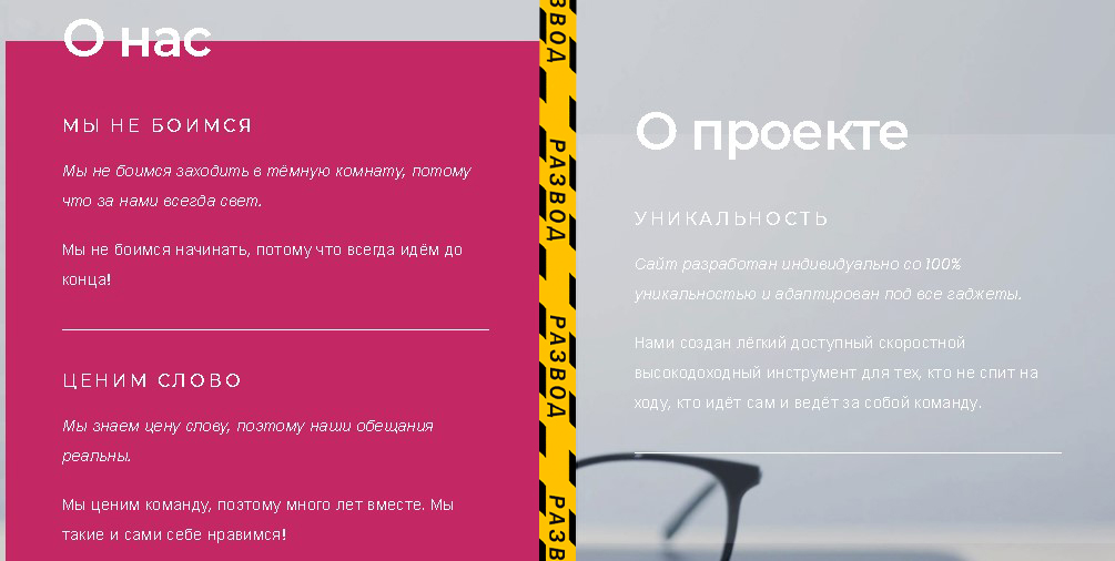 о проекте