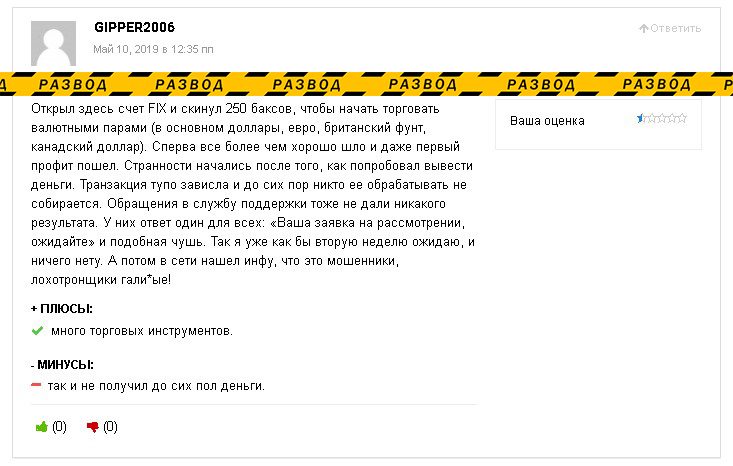 Esplanade отзывы