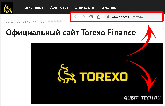Torexo_Qubit-tech