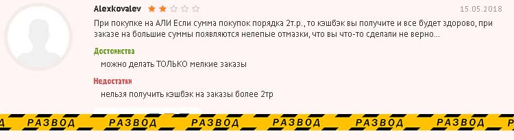 отзывы