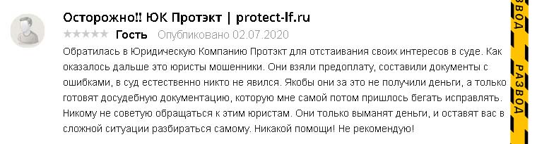 отзывы