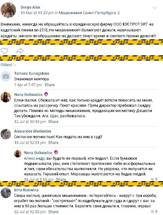отзывы